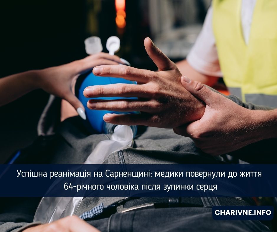Фото ілюстративне